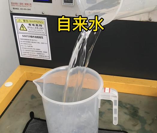 清水淹没龙州紫铜高频机配件