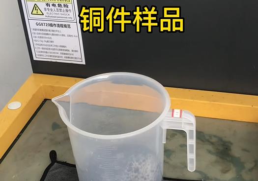 龙州紫铜高频机配件样品