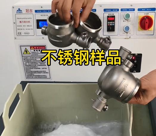 龙州不锈钢水表外壳样品